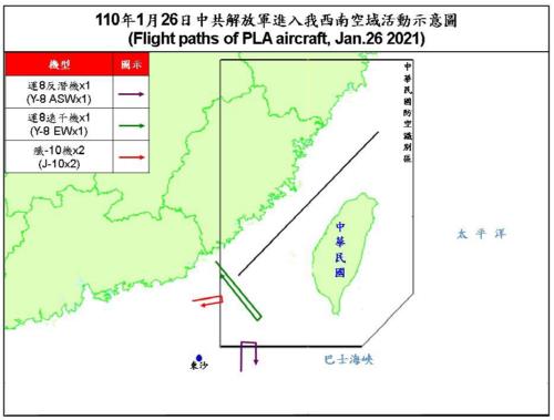 중국 전투기, 또 대만 방공식별구역 진입