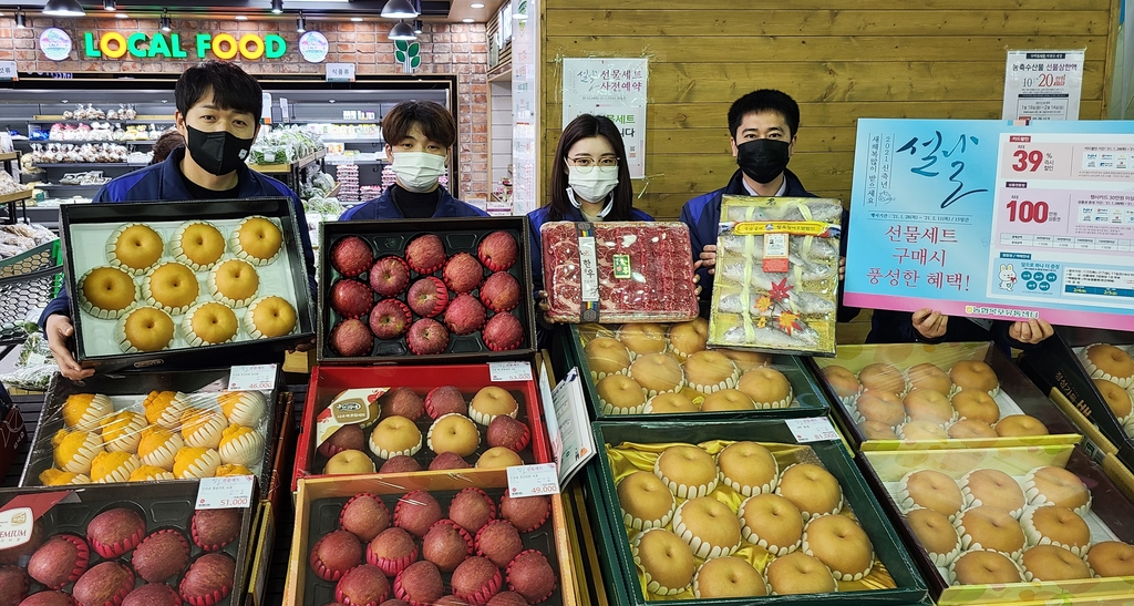 농협목포농수산물유통센터, 설 선물세트 최대 39% 할인