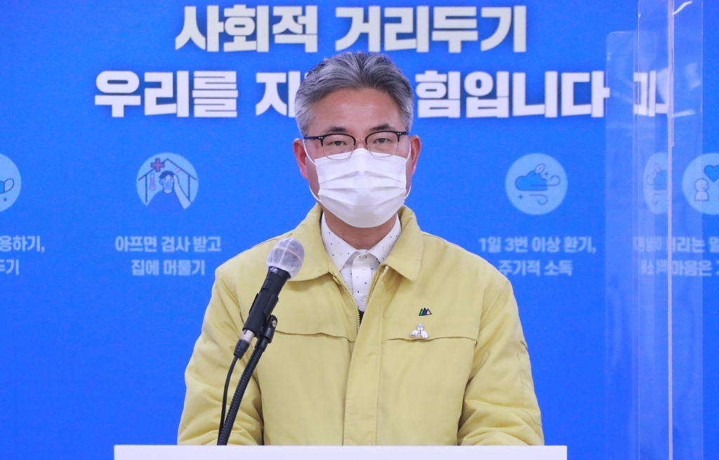 "무단이탈 자가격리자 무관용 엄중 조처"…경남도, 설 대비 점검