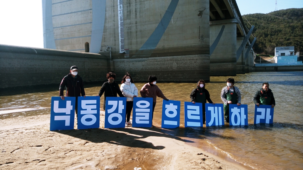 '낙동강을 흐르게 하라'…합천보 수문 일찍 닫자 환경단체 반발