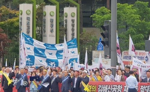 신공항 대구시민추진단 국토부 항의 방문 "김해신공항 확장"