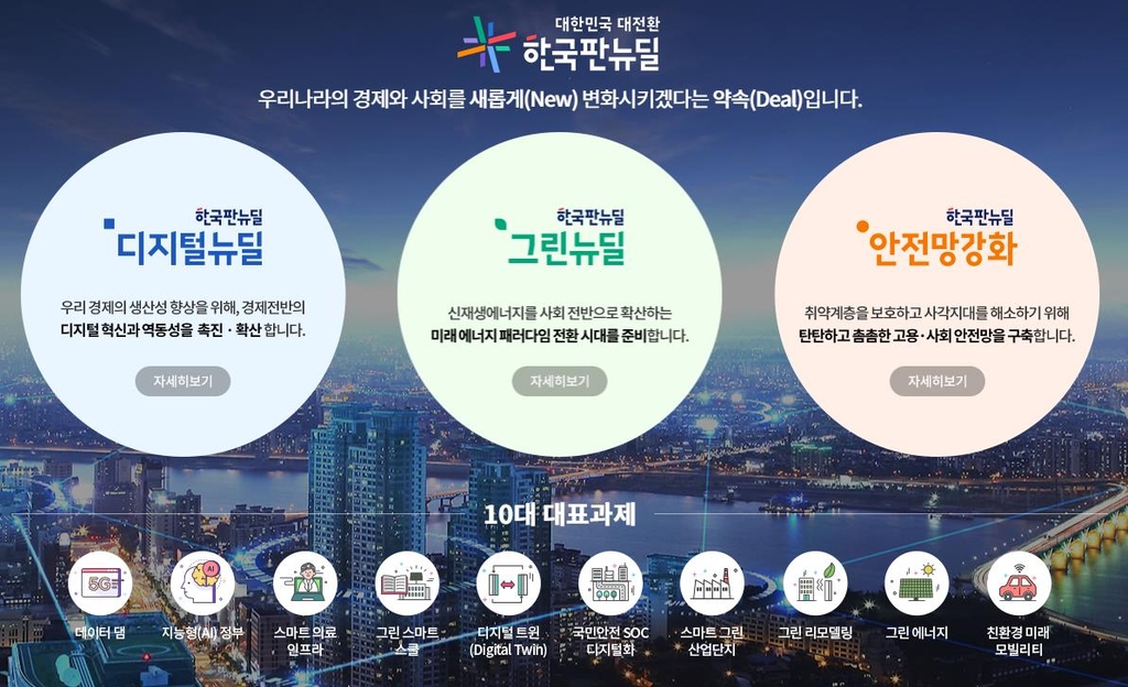 국세청, 폭증한 주택 증여 결국 칼 빼들었다…"과거 취득부터 전과정 검증"