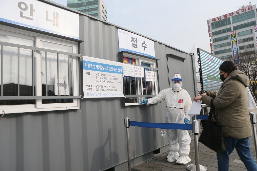 방학 반납하고 선별진료소로…현장 나선 베테랑 보건교사