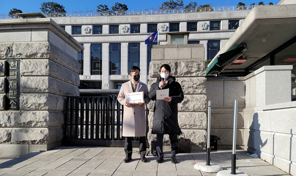 실내체육 종사자들 "손실보상 규정 없는 감염병예방법은 위헌"