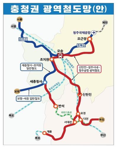 충북경제단체協 "충청권 광역철도망 국가계획 반영하라"