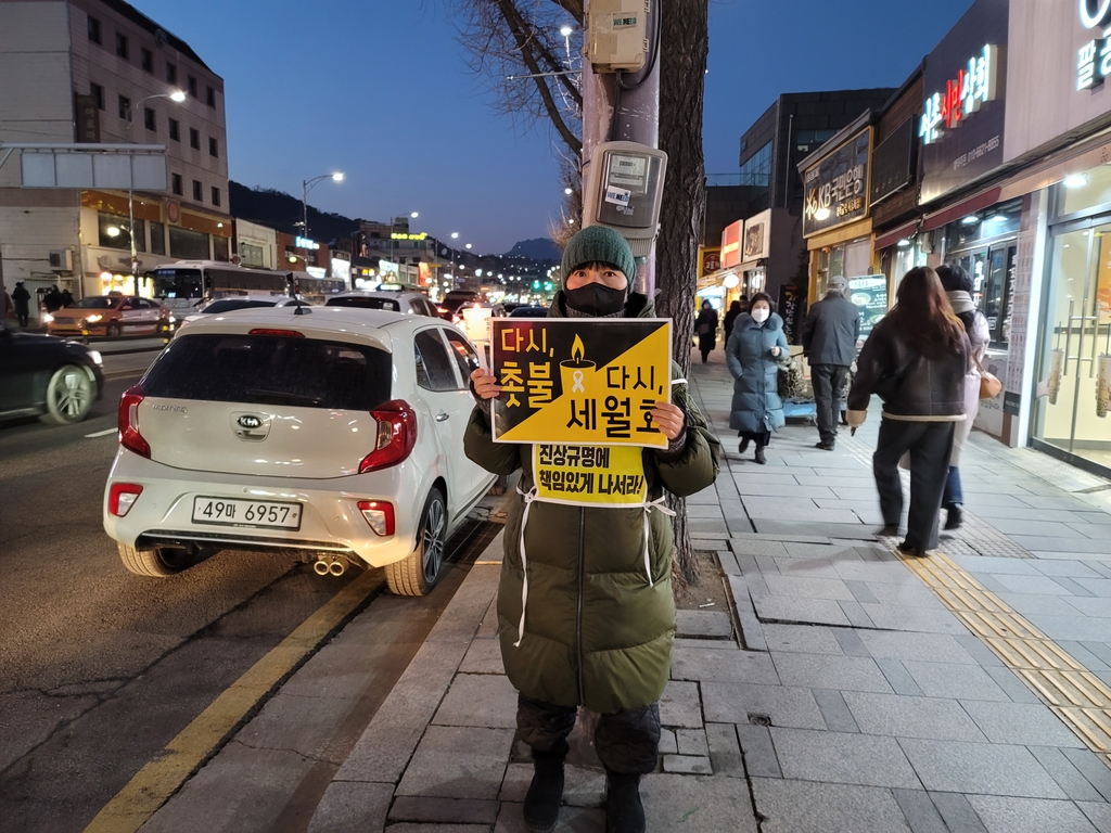 "김진숙 복직, 해고 금지하라"…서울 시내서 촛불 시위