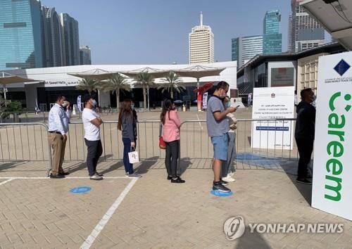 두바이, 화이자 백신 이어 중국 시노팜 백신 접종도 개시