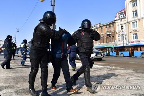 러 극동서 나발니 석방 시위…당국 '경고' 후 규모는 줄어