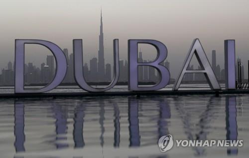 UAE, 걸프 아랍국가 최초 외국인 귀화 허용…조건은