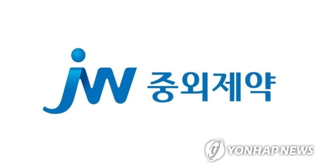 JW중외제약, `JP모건 헬스케어 컨퍼런스`서 코로나 치료제 등 기술제휴 논의