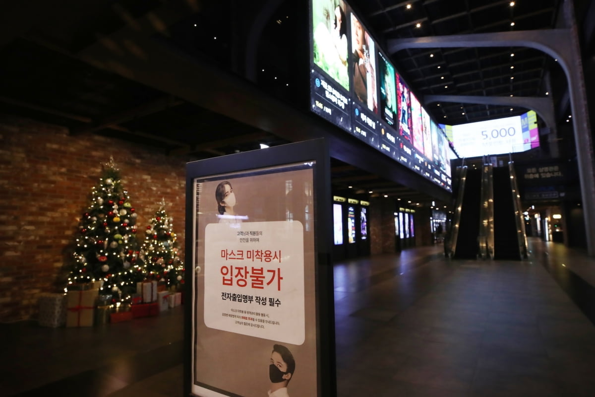 "달라진 것 없다"…설 연휴까지 집합금지·거리두기 유지