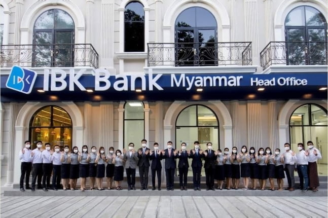 IBK기업은행, 미얀마 현지법인 이달 설립