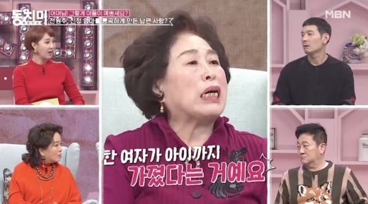 전원주 "남편 외도 상대만 3명, 임신까지…母 통곡"