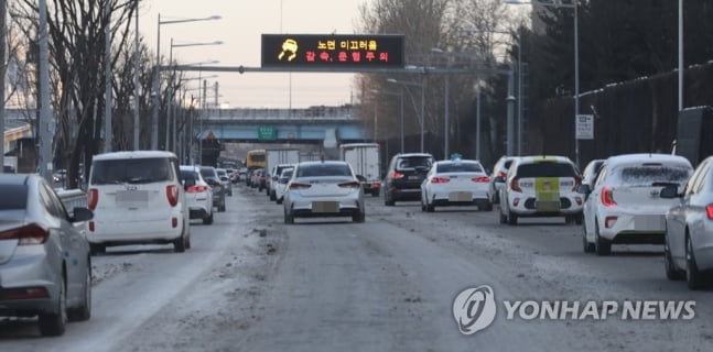 눈 쌓인 도로 곳곳 빙판길…새벽배송·배달 일부 차질