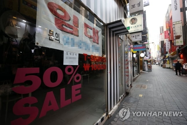 "국민 68% 원한다"…전국민 재난지원금 탄력받나