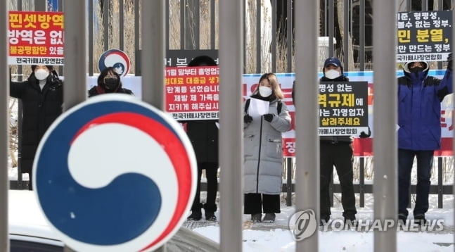 카페 점주 "방역 규제 불공정…홀 영업 허용하라"