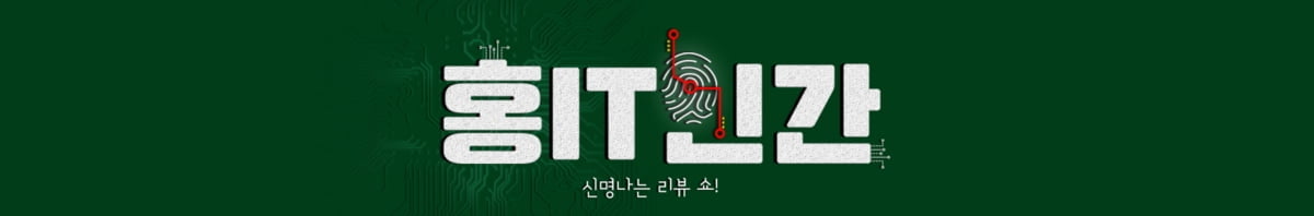 또다시 울트라에 몰빵…‘갤럭시S21’ 기대해도 될까 [홍IT인간]