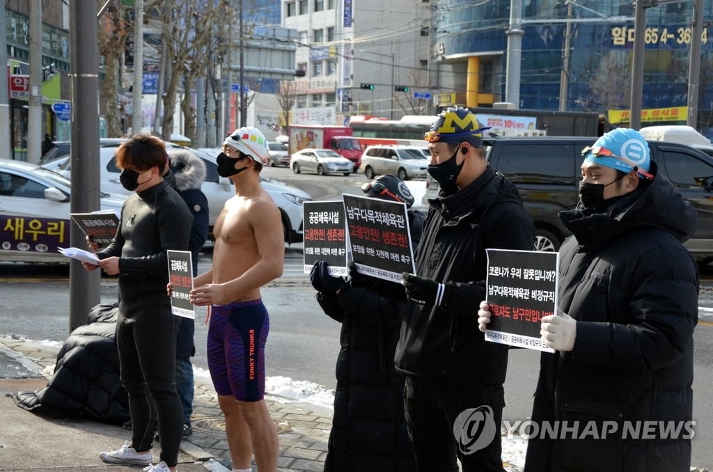 비정규직, 한파에 수영복 시위…"코로나가 더 춥다"