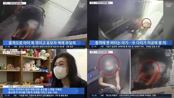 뒤로 꺾인 목·손잡이를 꽉…정인이 양모 "의도한 것 아냐"