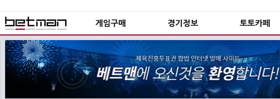 프로야구 도박 사건 또 터졌다…베팅 선수 2명 처벌 수위 관심