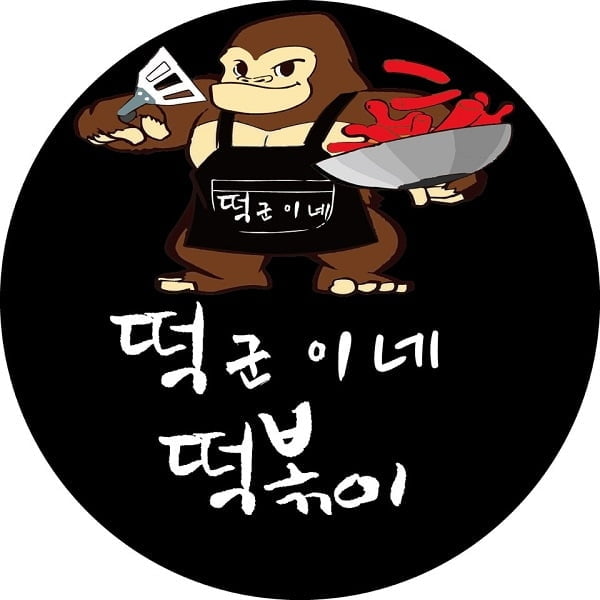 `떡군이네 떡볶이`, `로제떡볶이` 메뉴로 분식창업 프랜차이즈로써 도약