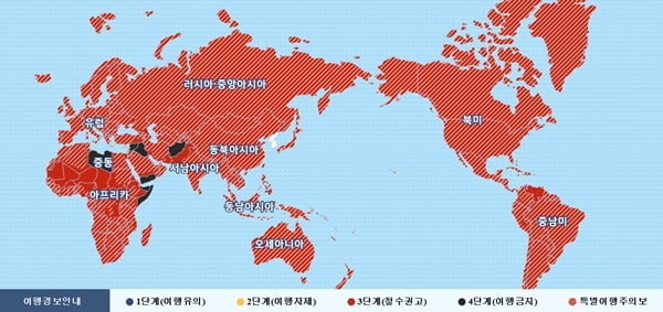 "해외여행 아직 안 돼"…전세계 특별여행주의보 재연장