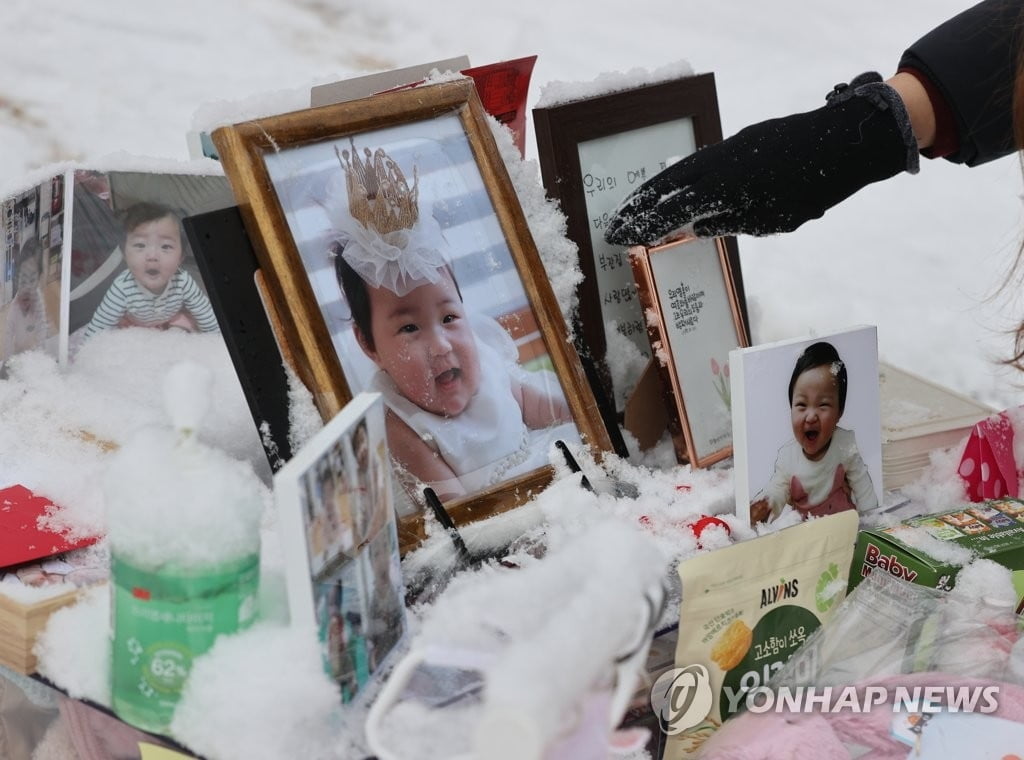 `영아 기저귀 갈며 폭행`…정인이 가짜 동영상 유포