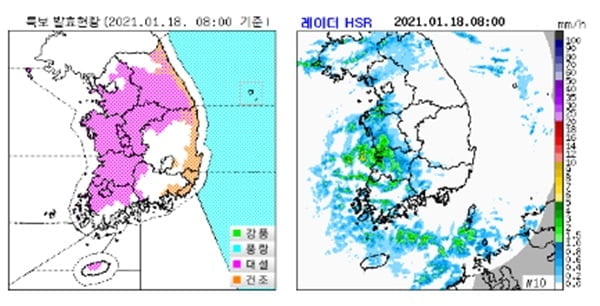 출근길 대설 예보하더니…서울·수도권 눈 찔끔