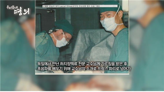 `오직 환자만을 위한 30여 년 열정과 사랑, 그리고 배려`..‘우리동네 명의’ 연세에스의원 심영기 원장