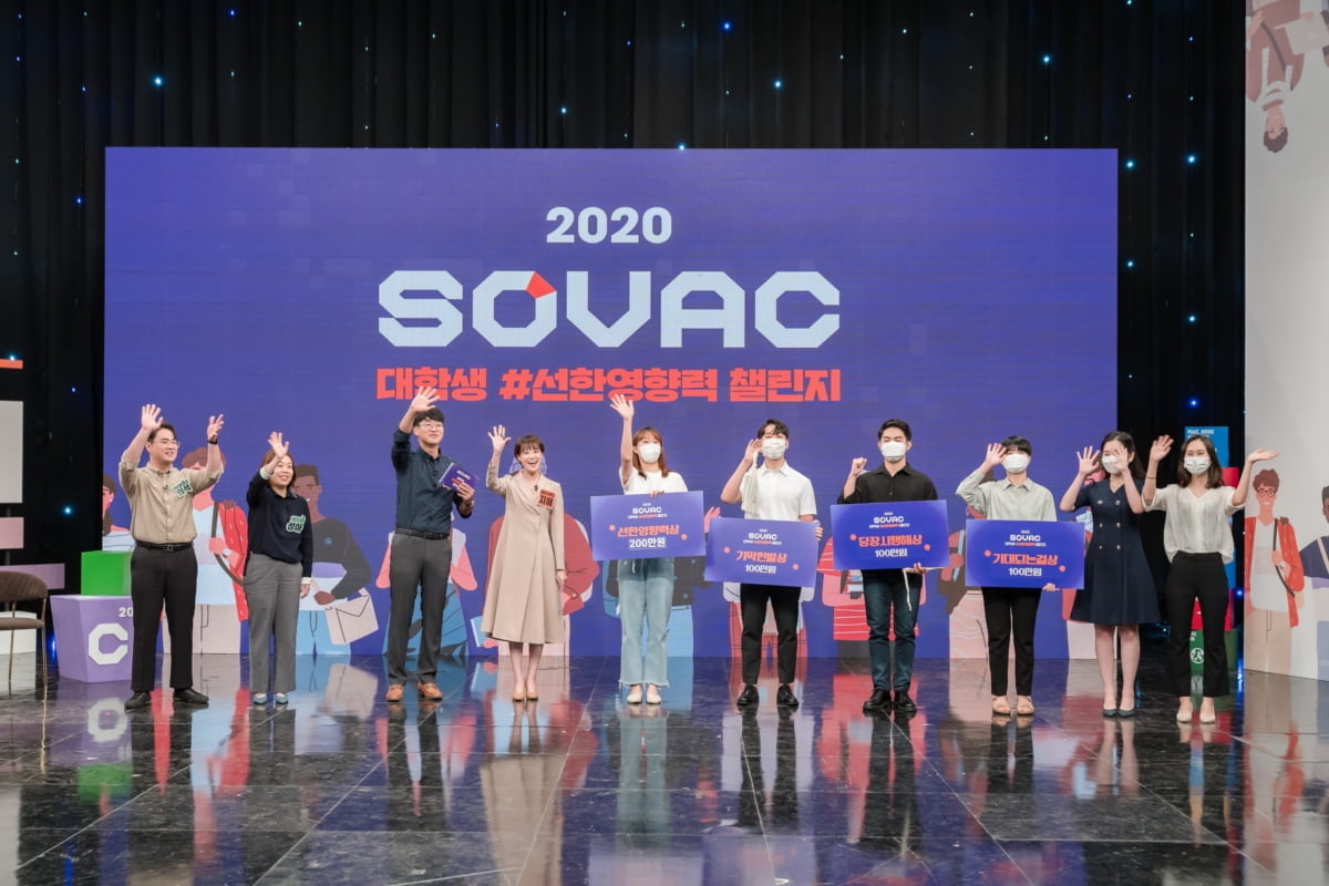 SK 사회적가치 플랫폼 `SOVAC` 개막…폐플라스틱 문제 논의