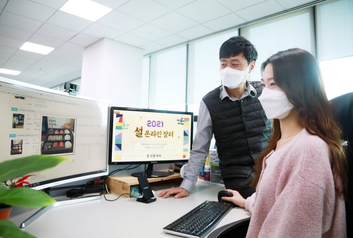 삼성전자 직원들이 `설 맞이 온라인 장터`에서 상품을 살펴보는 모습