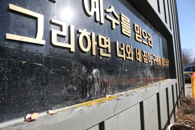 광주 TCS 국제학교 집단감염에 분통…계란 던진 자영업자