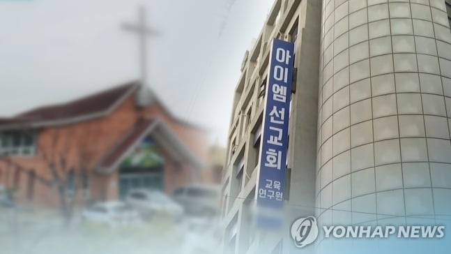 학원, 직장 등 신규 집단발병…IM선교회 379명, 한양대병원 31명