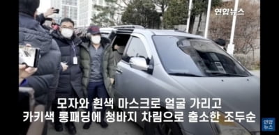 "흉악범에게 피같은 세금을..." 조두순 복지급여 신청에 울분 