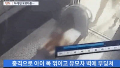 유모차 밀자 긴장한 듯 손잡이 꼭 잡은 정인이…CCTV 공개