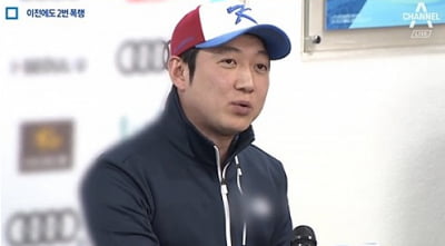 법원, '성폭행 혐의' 조재범에 징역 10년 6개월 선고