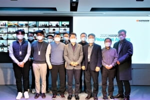 한국타이어, '2020 프로액티브 어워드' 열어