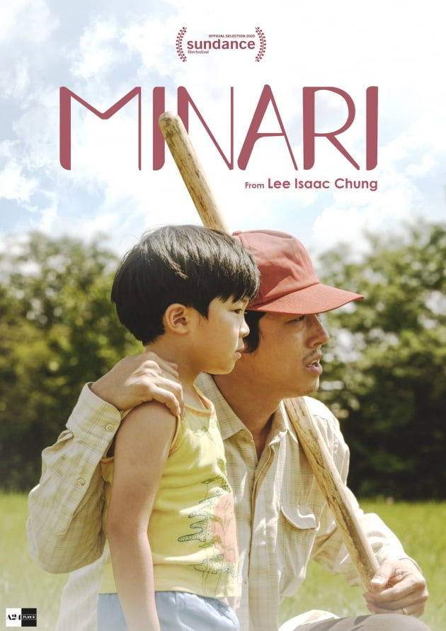 영화 '미나리' 포스터 / 사진제공=선댄스 영화제