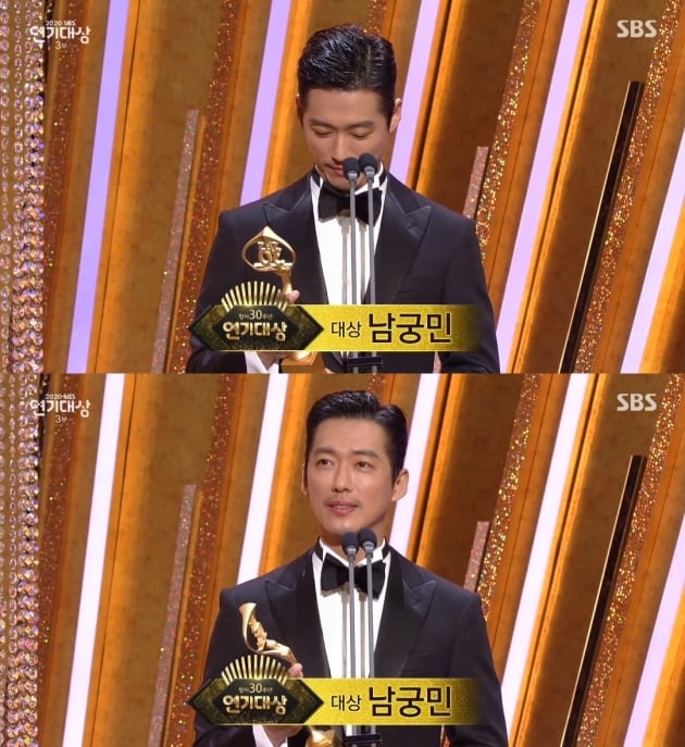I love you…  Who was ♥ Jin Ah-reum mentioned in Nam Gung-min’s SBS Drama Awards