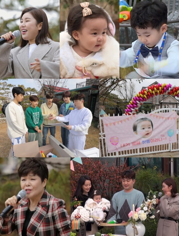 '슈퍼맨이 돌아왔다' / 사진 = KBS 제공