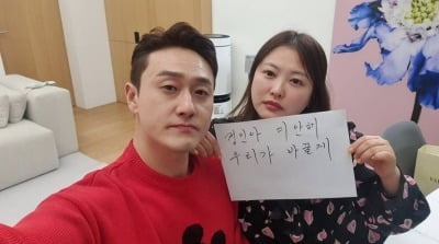 김원효·심진화 '정인아 미안해' 동참…'그알' 시청 독려까지