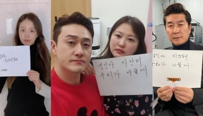 '정인아 미안해' 챌린지, 김원효X심진화·배지현·이윤지 등 참여 [종합]