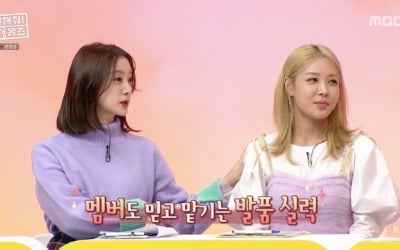 '구해줘 홈즈' 혜림 "신혼집 아직 못 구해"…유빈, 서대문구 산세권 추천