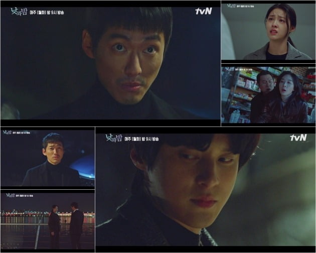'낮과 밤' 11회 예고 캡처 / 사진제공=tvN