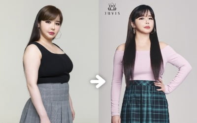 박봄, 11kg 감량 후 되찾은 리즈 몸매 "ADD로 식욕 통제 어려웠는데.." [종합]