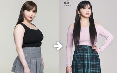 11kg 감량한 박봄, 키 165cm·몸무게 59kg