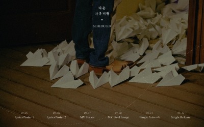 다운, 신곡 '자유비행' 컴백 스케줄러 공개…'깊어질 Dvwn 감성'