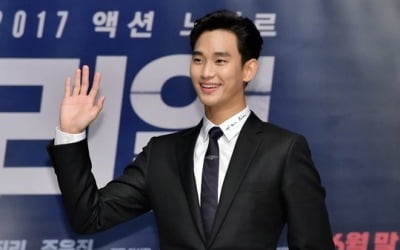김수현, 차기작은 장르물…'그날 밤' 출연 확정 [공식]
