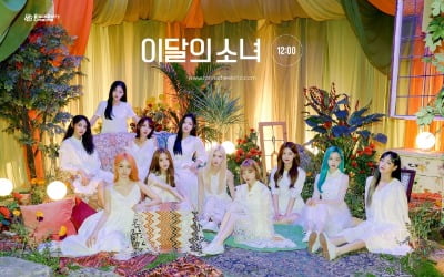 이달의 소녀, '북미 라디오 차트 TOP 50' 진입…블랙핑크 이후 처음