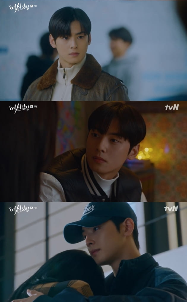 '여신강림' 차은우/사진=tvN  수목드라마 '여신강림' 영상 캡처